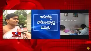 YS Jagan Complaints to Governor On Call Money Mafia | Call Money Victims Crying | HMTV