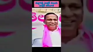 Mallareddy before elections And after elections