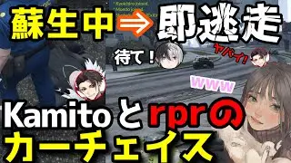 【VCRGTA】初日から犯罪に加担するこはならむ【こはならむ切り抜き】