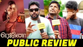Regina Movie Review | Regina Public Review | Sunaina | Regina Review | Chennai Waalaa!