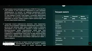 Rise Protocol - Создание авто-ликвидности