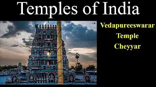 Vedapureeswarar Temple Cheyyar | Vedapureeswarar Temple Kanchipuram