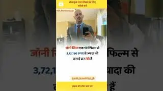 Johnny sins Fact || #fact #johnnysins #knowledge #short