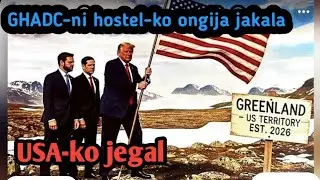 USA-KO jegala/GHADC-NI hostel-ko ongija jakala@Katta Gital.