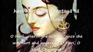 Gita Govindam - Ashtapathi #7- Hari Hari (Mamiyam chalita)  Balamuralikrishnan