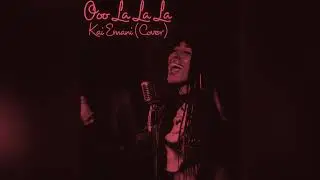 Ooo La La La (Cover) - Kai Emani &mdash; Originated by Teena Marie