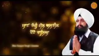 Dheean धीयां 🥰🥰🥰🥰