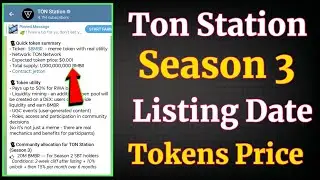 ton station season 3 listing | ton station token price | ton station airdrop update 