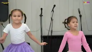 Танец - 