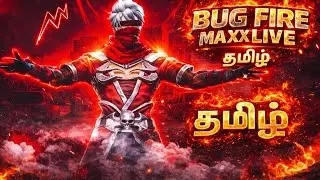 BUG FIRE LIVE STEAM ROAD TO 1K SUB