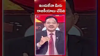 TV5 Sambasiva Rao Comments | Top Story Debate | AP News | TV5 News