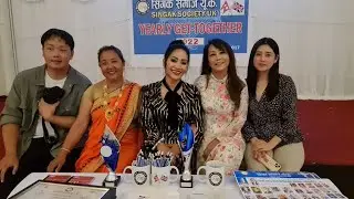 Yakthung (Limbu) | Limbu Event: Singak Family Get-Together | 2022