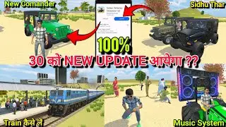 Mahindra Commander Jeep Added 😍 Update Finall Date ✅ Indian Vehicles Simulator 3d