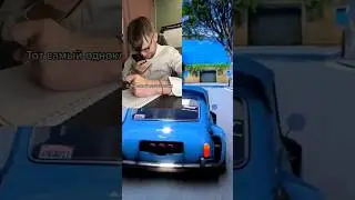 Мем про телефон на контрольной #мем #мемы_тикток #мемасы #meme #gta5shorts #джимс555