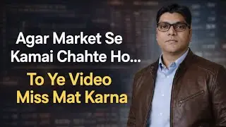 Agar Market Se Kamai Chahte Ho&hellip; To Ye Video Miss Mat Karna || Pure Price Action