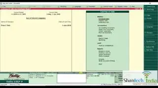 Tally Secured Login using SMS OTP