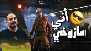 ARC RADIERS ارك للصبح