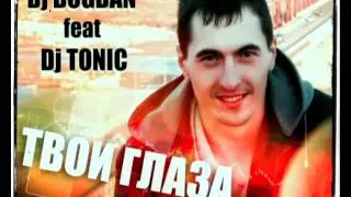 Dj Tonic feat Dj Bogdan   Твои Глаза Radio Edit 2013)(Produced Dmitry Karelov Ulan Ude)