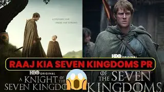 A Knight Of The Seven Kindoms Season Detailed Review in Hindi/Urdu:Don't Miss 😱 | Anas-Film Reviews 