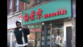 Kendrick Lamar Goes To New Ho King