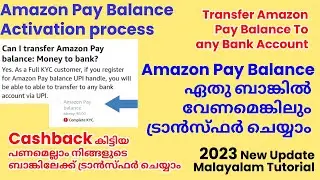 How to transfer Amazon pay balance to bank account | Amazon KYC|  Malayalam tutorial | Nitheesh Vlog