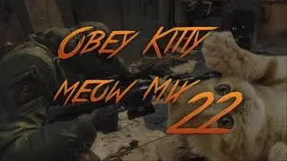 Obey Kitty: Meow Mix - Episode 22