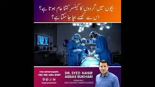 Kidney Cancer in Children: Can It Be Prevented?