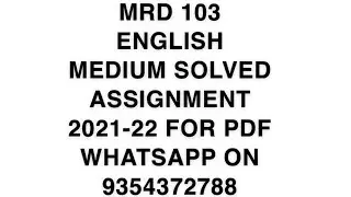 MRD 103 ENGLISH MEDIUM SOLVED ASSIGNMENT 2021-22 | FOR PDF WHATSAPP ON 9354372788