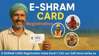 E-SHRAM CARD Registration Kaise Kare? CSC aur Self dono se eShram Card Apply Kare Full Process 2025