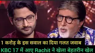KBC|rachit uppal kbc|kbc live|kbc registration|kbc 2025|kaun banega crorepati|kbc 17|