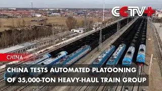 China Tests Automated Platooning of 35,000-Ton Heavy-Haul Train Group