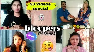 Funny bloopers in telugu|done 50 videos on YouTube|behind the scenes(వీడియో వెనక కష్టాలు)|lasina