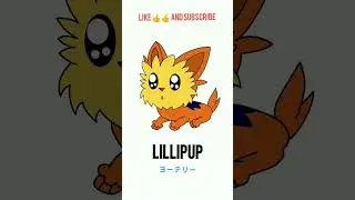 Cute 😍 Lillipup #lillipup #pokemon #anime #shorts #ytshorts #short