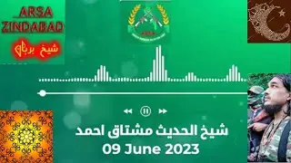 JUNE 9, 2023 AN IMPORTANT MESSAGE FROM ARSA TO ROHINGYA PEOPLES