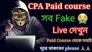 CPA Marketing Self Click Method PART 2 (CPA Marketing FREE Traffic Method) | CPA Build Tutorial