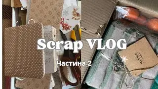 VLOG: робота над джанком та свічками. Подарунки. Частина 2
