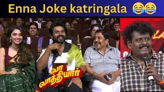 GM Sundar Speech Vaa Vaathiyaar Pre Release Event | Karthi