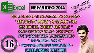 MS Excel Tutorial #16 | Protect Your Personal Sheet In Excel | Password On The Excel File #excel