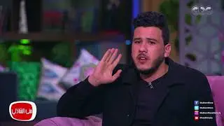 معكم منى الشاذلى - لقاء مع اهالى شهداء مسجد الروضة - الجزء الرابع - لقاء احد الناجين من حادث الروضة