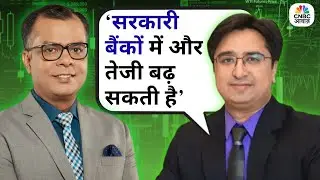 Gautam Shah&rsquo;s Stock Picks & Expert Views on Market Technicals As Nifty Hits New All Time High