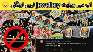 Rawayat jewellery honest review || good or not ||affordable jewellery | @rawayatjewelleryofficial