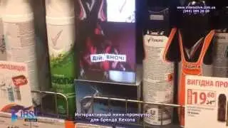 Интерактивные POS инструменты. Интерактивный мини-промоутер для Rexona.