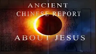 The Chinese Record Reveals an Almighty God (full video)