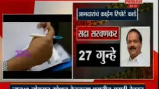 Mumbai MLA Report Card News 18 Lokmaat 21 Aug 2018