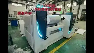 Бобинорезальное оборудование QFJ 1100C