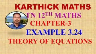 12 th Std Maths Chapter 3 | Example 3.24 | Theory of Equations.