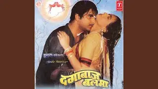Jayiyo Re Chanda Jayiyo