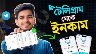 How to earn money from Telegram | How to earn money online 2026 | HD TECH BD #earnmoneyonline 