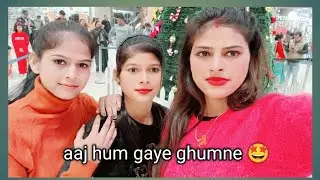 hum gaye mall 😍😍😍#viral #vlog