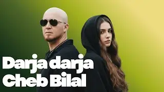 Cheb Bilal &ndash; Darja Darja | (AI Cover by Lilian)